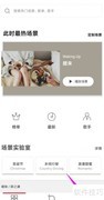 千千音乐音效设置方法