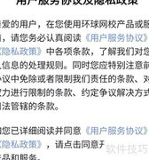 建造师业务管理课程