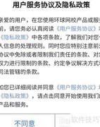 二级造价师管理课程