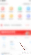 考研题库通知开启设置指南