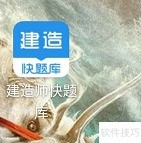 城乡规划师法规课程