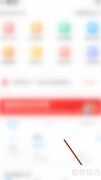 考研题库关闭系统通知方法