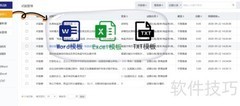在线考试系统题库创建指南