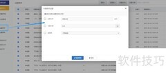 在线考试系统题库创建指南