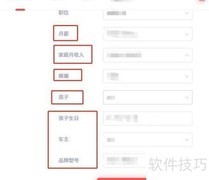 集思吧问卷兼职攻略