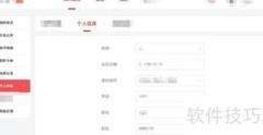 集思吧问卷兼职攻略