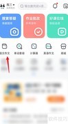 高三作文参考指南