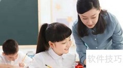 高一数学高效补习方法