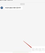 衡水十四中高一报名指南
