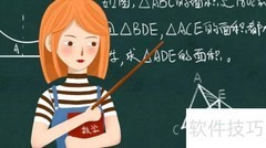 高一数学提分经验分享