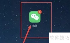 高一快速入团指南
