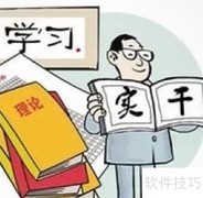 高三高效补课方法