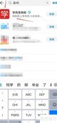 高三高效补课方法