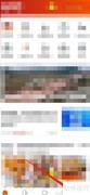 云达州APP字体大小设置方法