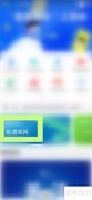成都地铁线网查询指南