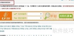 如何快速查找邮政编码