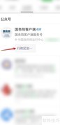 长途区号查询方法