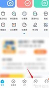 高三数学高效刷题方法