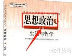 高二选科指南：科学规划选科