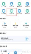 高二厌学怎么办？休学是选择吗