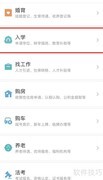 高二厌学怎么办？休学是选择吗
