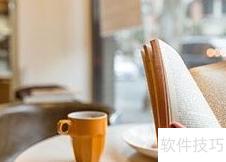 高二语文高效学习法