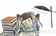 高二厌学，家长应对策略