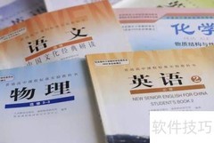 高二暑假逆袭指南