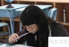 高二学生高效学习方法
