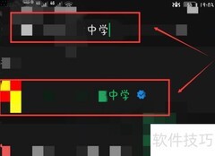 高三复读全攻略