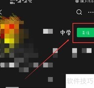 高三复读全攻略