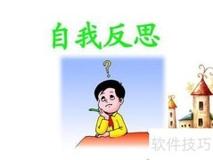 高三语文提分实用方法