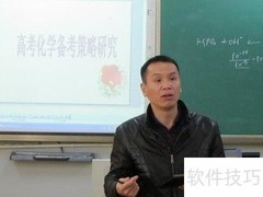 高三化学提分方法