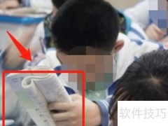 高一选科组合指南