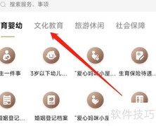 高一期末成绩查询方法