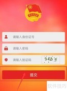 高一快速入团指南