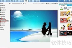 母亲节贺卡DIY教程