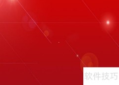 牛年贺卡制作指南