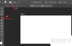 PS画笔工具双重画笔技巧