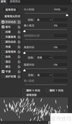 PS画笔基础设置指南