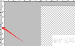 PS画笔安装教程
