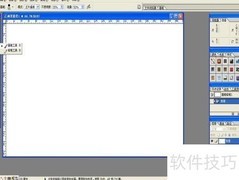 PS画笔与铅笔工具详解