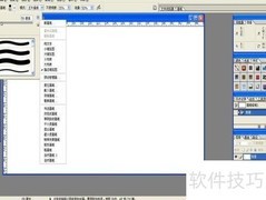 PS画笔与铅笔工具详解