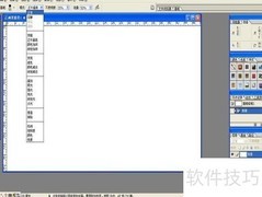 PS画笔与铅笔工具详解