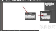 AI画笔库画笔无法添加到面板