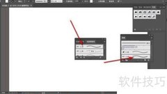 AI画笔库画笔无法添加到面板