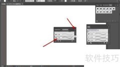 AI画笔库画笔无法添加到面板