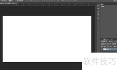 PS载入画笔的详细步骤