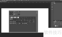 PS载入画笔的详细步骤