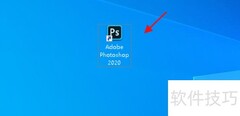 PS画笔变浅的3种方法
